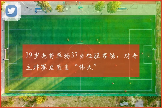 欧宝体育官网下载